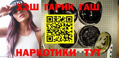 героин Волгодонск