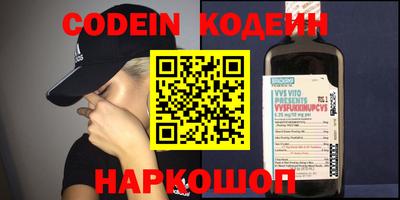 героин Волгодонск