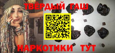 каннабис Волжск
