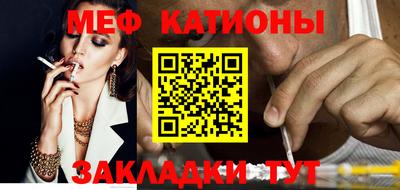 каннабис Волжск