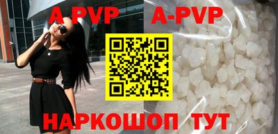 гидропоника Волжский