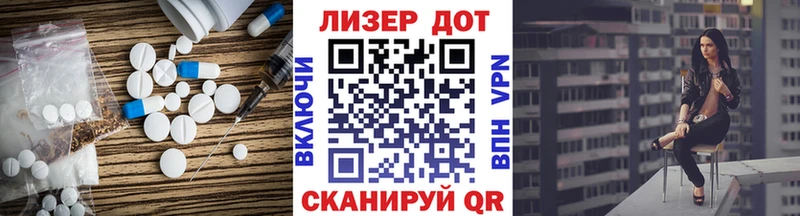 где можно купить   Пятигорск  Лсд 25 экстази кислота 