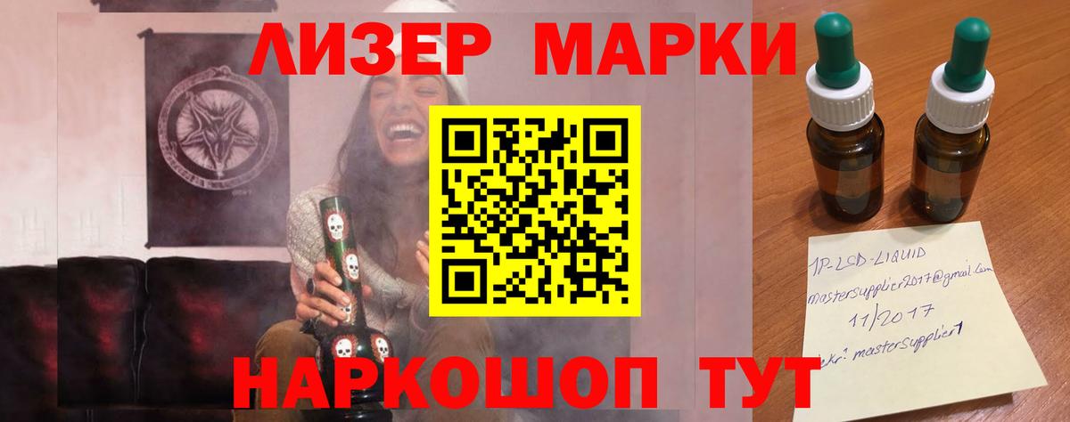 ЛСД экстази кислота  Вход с VPN  Пятигорск  MEGA как войти  LSD-25 экстази ecstasy 