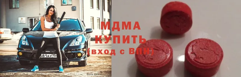 MDMA VHQ  Пятигорск 