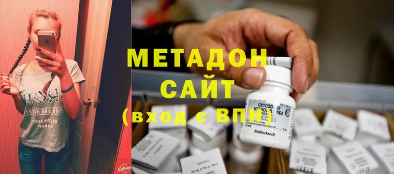 ссылка на мегу маркетплейс  продажа наркотиков  Пятигорск  Метадон кристалл 