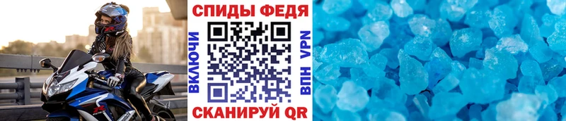 Первитин Methamphetamine  Пятигорск 