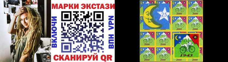 Марки 25I-NBOMe 1,5мг  как найти закладки  МЕГА онион  Пятигорск 
