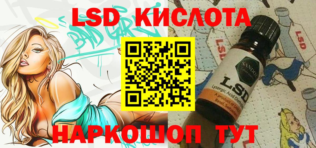 Лсд 25  Вход с VPN  Alpha-PVP СК кристаллы  Пятигорск  Меф  Магазины продажи наркотиков  Бошки Шишки  Меф МЯУ МЯУ   COCAIN 