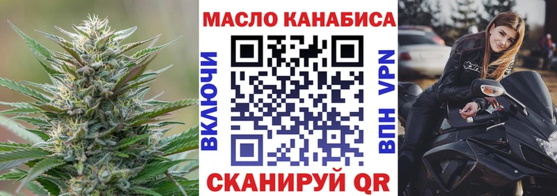 купить наркоту  Пятигорск  ТГК вейп 