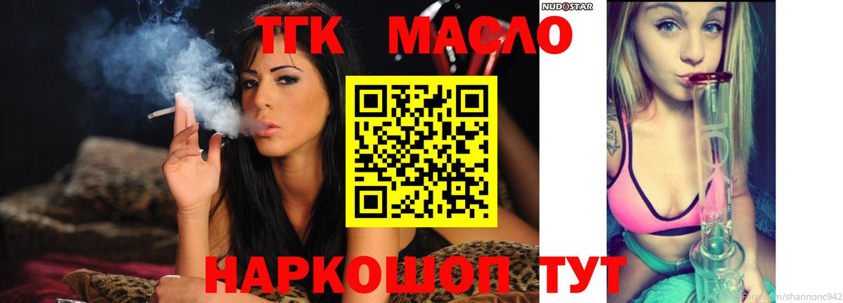 ГАШИШ Пятигорск