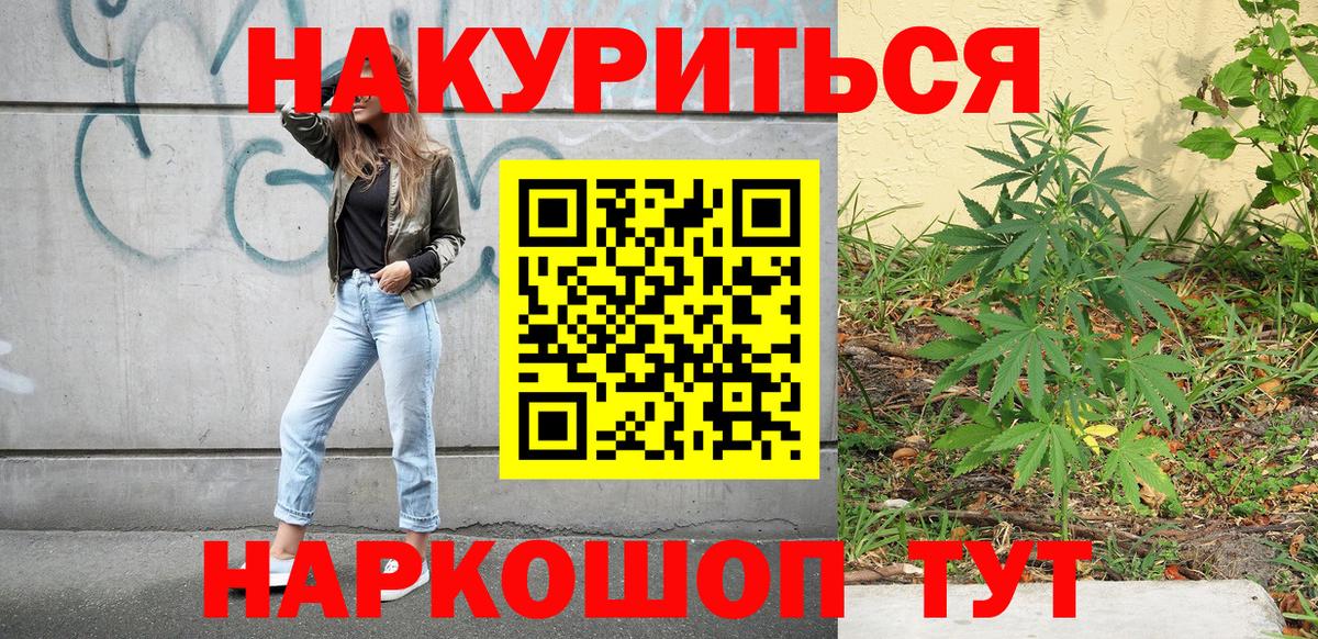 МАРИХУАНА OG Kush Пятигорск